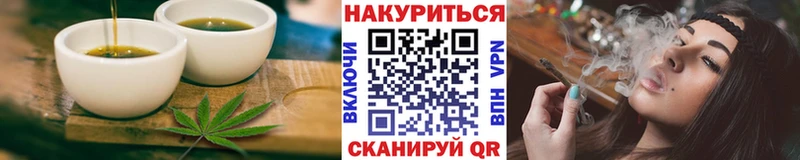дарнет шоп  Нерехта  Canna-Cookies марихуана 