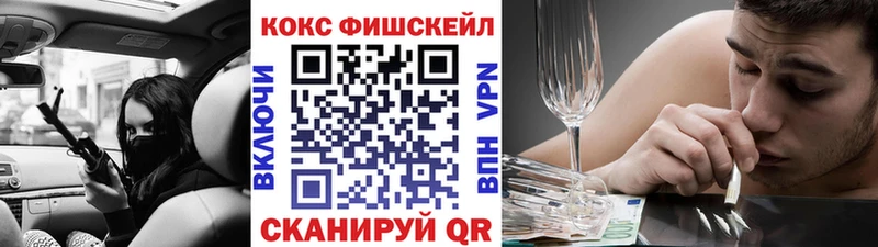 Кокаин VHQ  закладки  Нерехта 