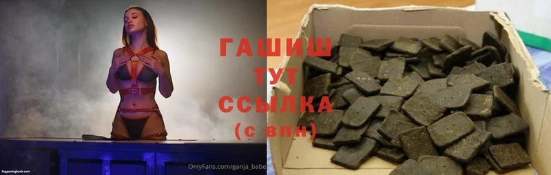 купить наркотик  Нерехта  Гашиш hashish 