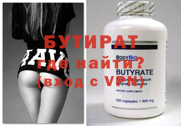 гашишное масло Медногорск