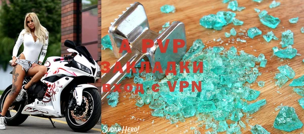 мефедрон VHQ Майский
