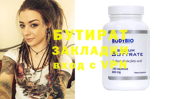 mdma Магас