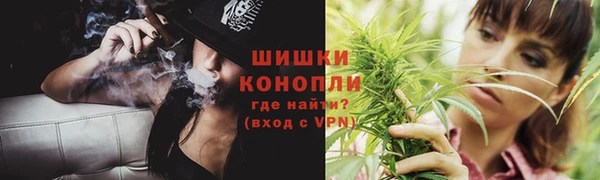 мефедрон VHQ Майский