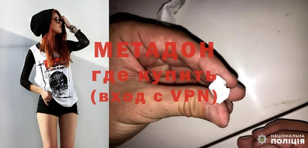 гашишное масло Медногорск