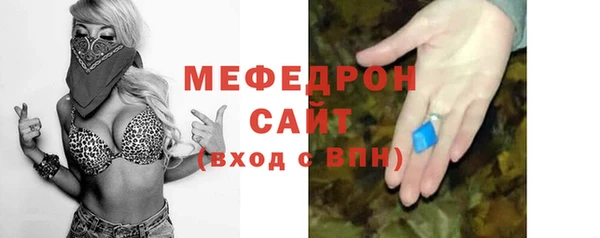 мет Мегион