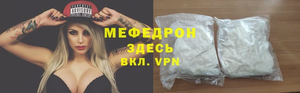 мет Мегион