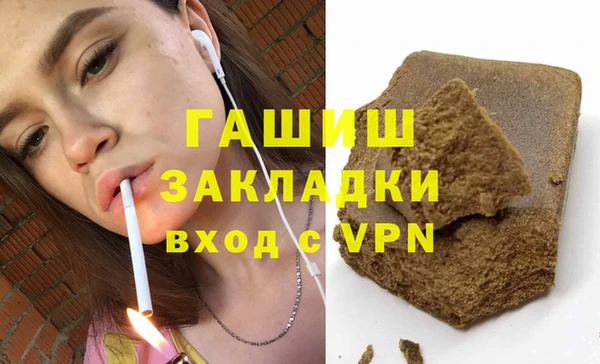 марихуана Магадан
