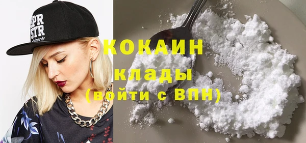 марихуана Магадан