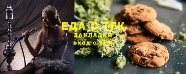мефедрон VHQ Майский