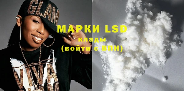 mdma Магас