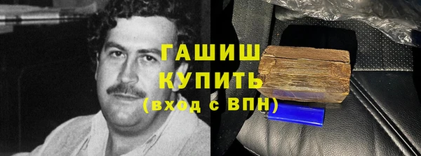 мефедрон VHQ Майский