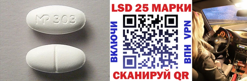 купить закладку  Нерехта  LSD-25 экстази ecstasy 