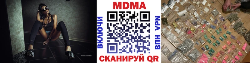MDMA Molly  blacksprut tor  Нерехта 