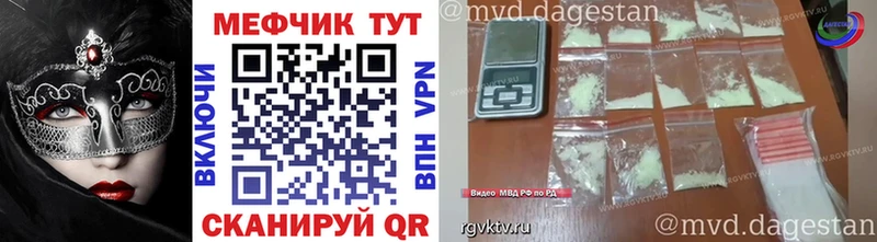 это состав  дарнет шоп  Нерехта  Мефедрон кристаллы 