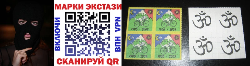 Марки 25I-NBOMe 1,8мг  Нерехта 