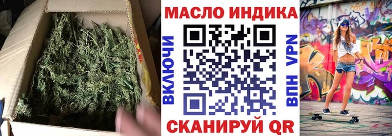 ТГК гашишное масло  OMG как зайти  Нерехта 